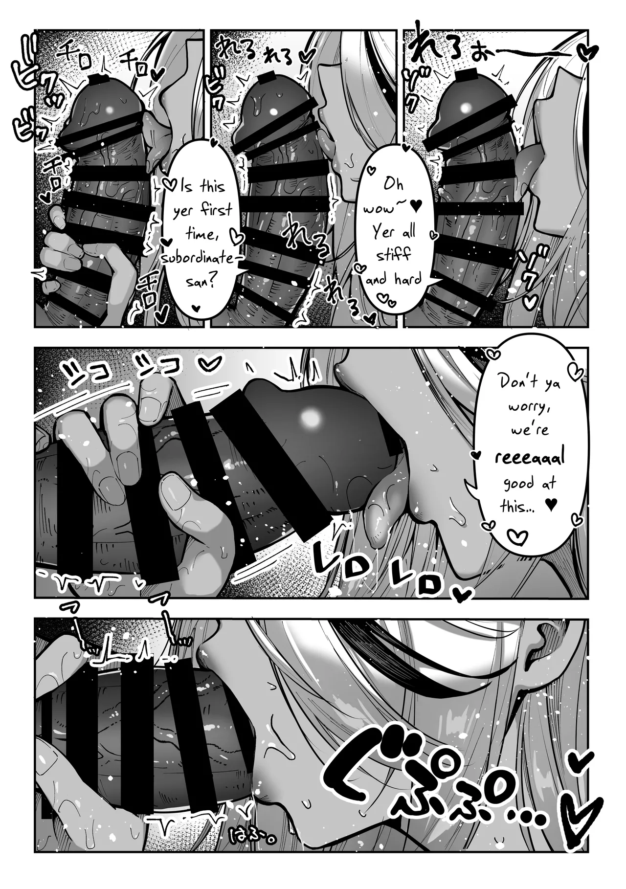 Hentai Manga Comic-If You Win, I'll Do Anything You Want-Read-42